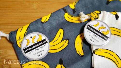 narezushiblog-banana